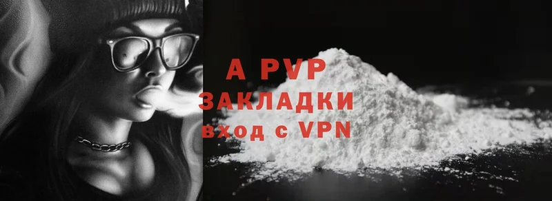 даркнет наркотические препараты  Бабушкин  A-PVP крисы CK 