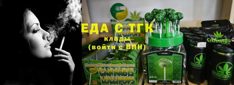 Cannafood конопля  мега зеркало  Бабушкин 