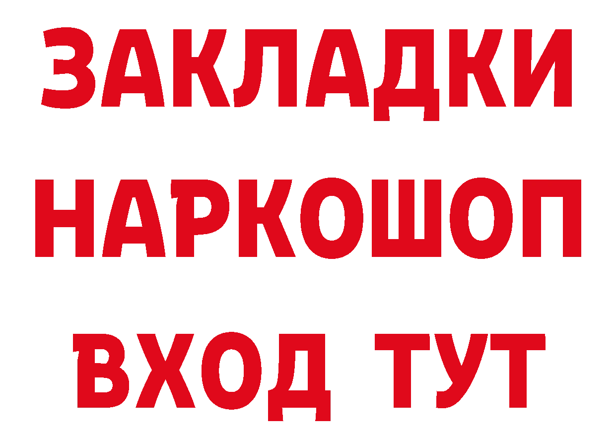 КЕТАМИН VHQ tor это блэк спрут Бабушкин