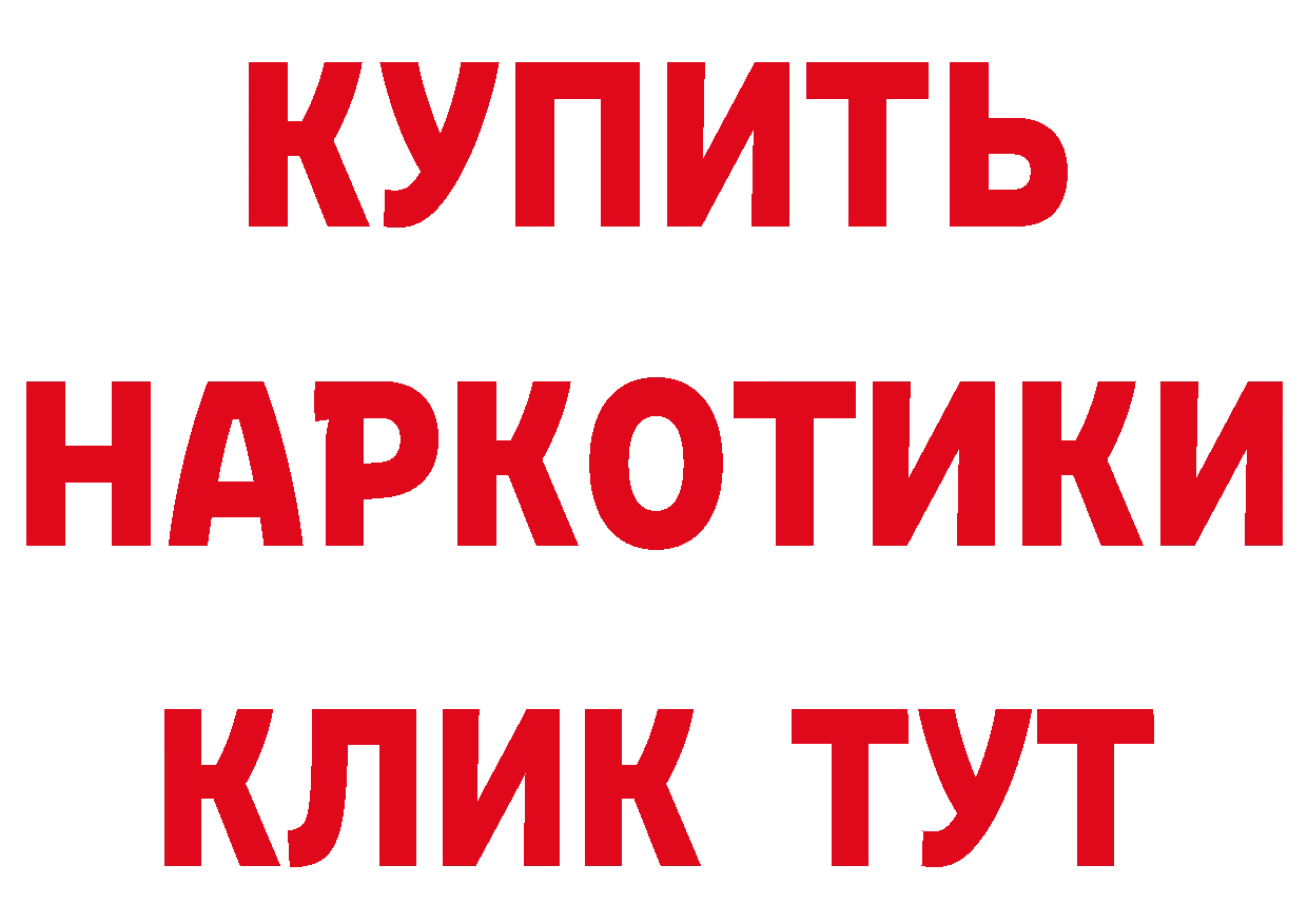 ТГК жижа зеркало даркнет hydra Бабушкин