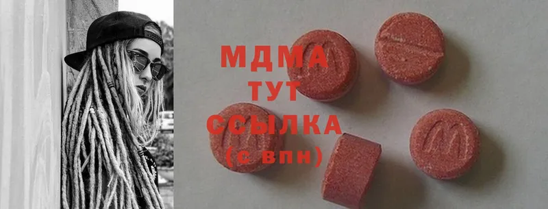 MDMA crystal  Бабушкин 